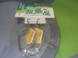 耳環