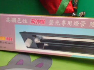 辨識燈