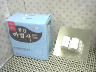 全新/多功能夾