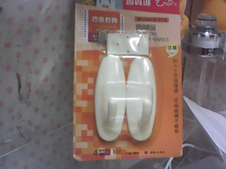 掛勾
