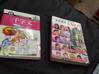 書單售