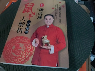 書