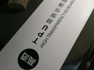 膜