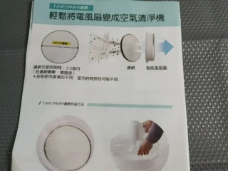 電風扇濾網+框