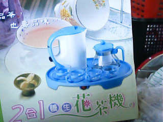 2合一花茶機