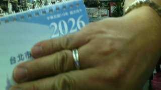 2026桌曆