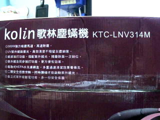 紫外線殺菌塵螨吸塵器//