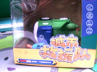 玩具車