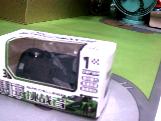 玩具車