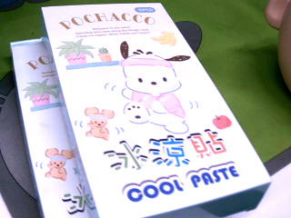 冰涼貼