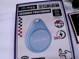 防丟器