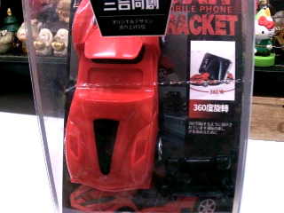 手機架