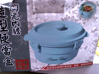 陶瓷內膽便當盒