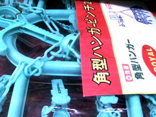 曬衣夾