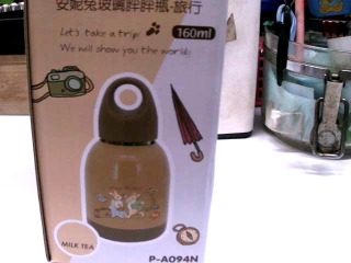 隨身玻璃瓶