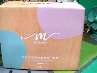 全新電煮鍋/湖水綠