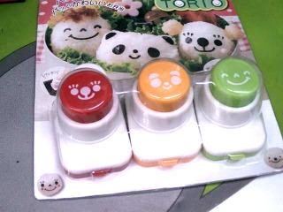 海苔打洞器*3入