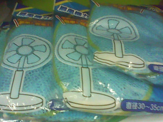電風扇罩