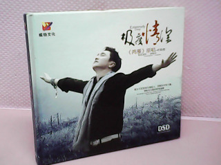 CD片