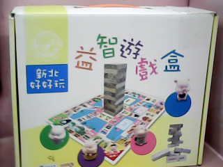 玩具