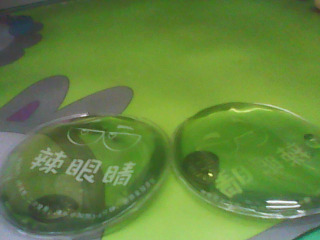 發熱袋