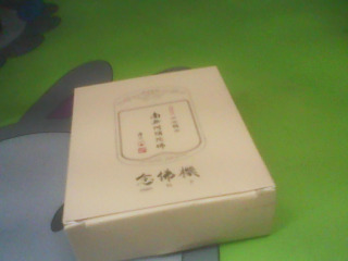 念佛機