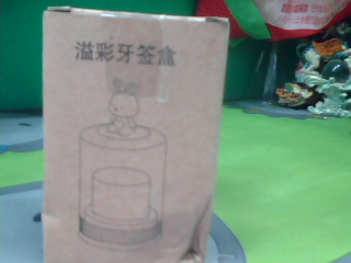 牙籤盒