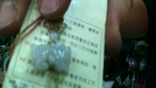 吊飾