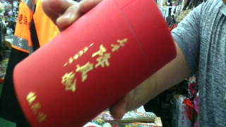 降真粉