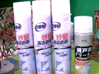 紗窗清潔劑