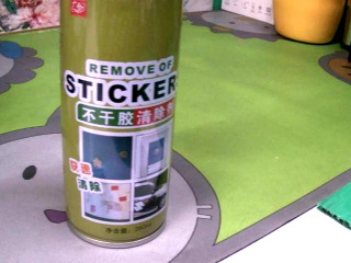 除膠噴霧