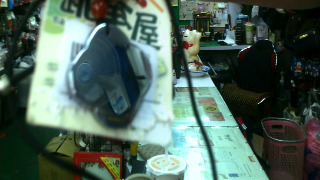 太赫茲項鍊