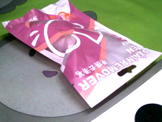 攜帶型去漬筆