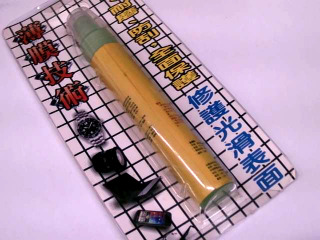 薄膜防汙劑