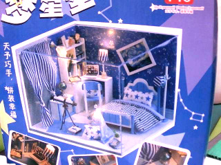娃娃屋