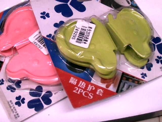 隔熱套