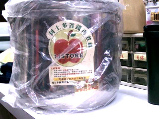 節能鍋//