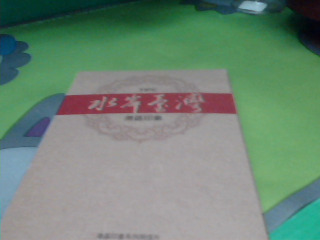 明信片