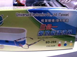多功能清洗機