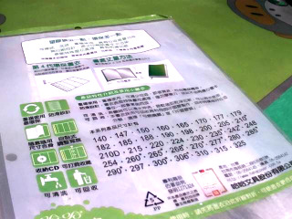 書套