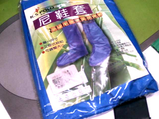 雨鞋套