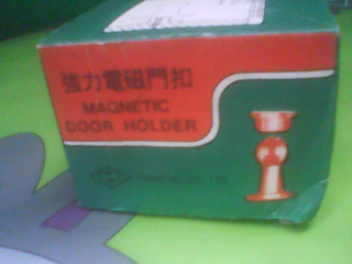 門扣