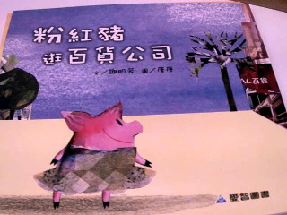 童書