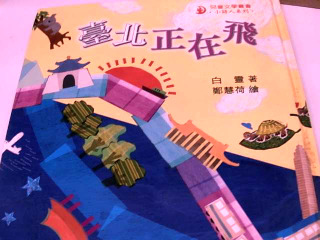 繪本
