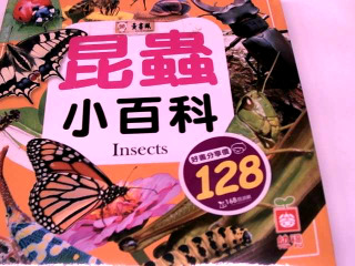 書
