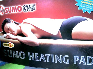 熱敷墊