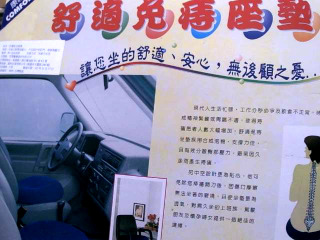 康福舒適免痔坐墊//