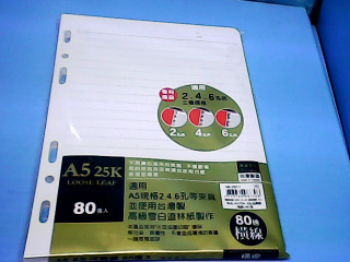 內頁