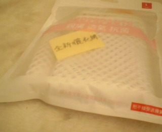 曬衣網