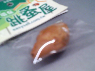 核桃子雕